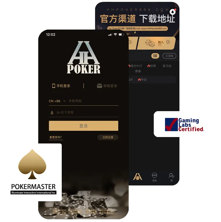 德扑圈俱乐部推推乐